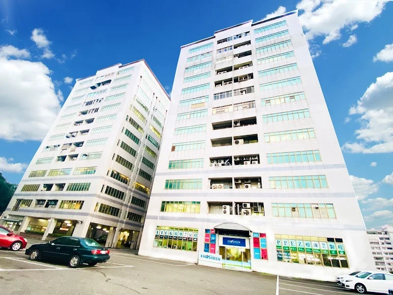 安琪國際有限公司