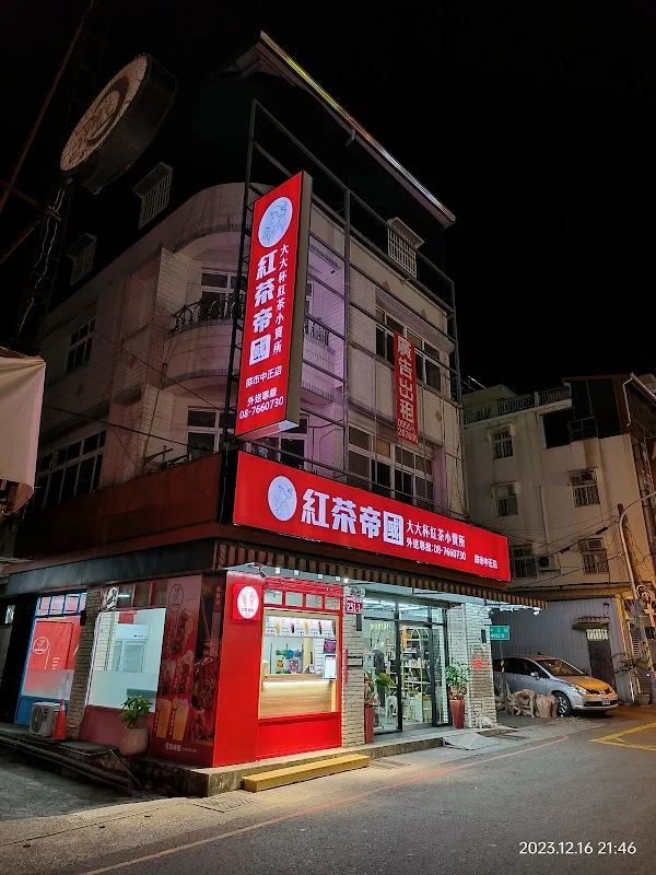 小四寵物有限公司