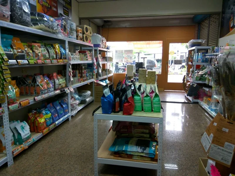 犬猋馬寵物用品家