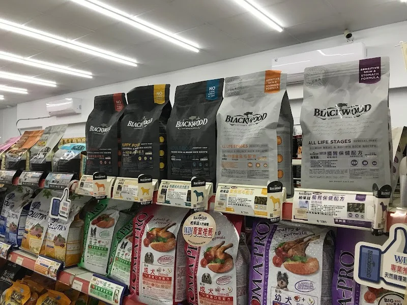 法鬥家族寵物有限公司