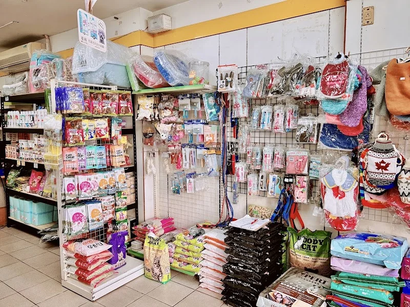 小跑車寵物生活館