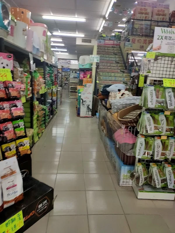北嘉義寵物水族百貨用品店