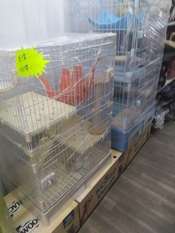 宜加寵物生活館