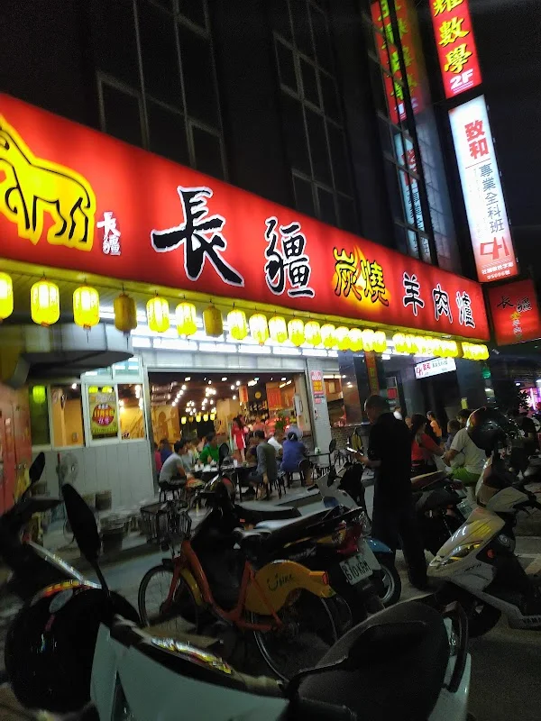 汪星人寵物精品