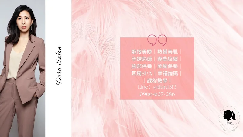 朵菈寵物美學沙龍