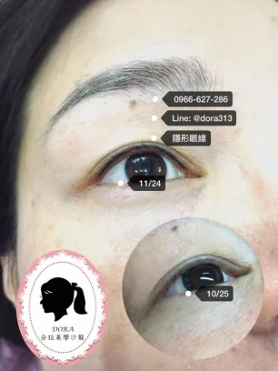 朵菈寵物美學沙龍