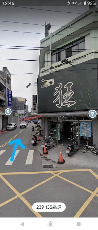 甜心寶貝寵物生活館