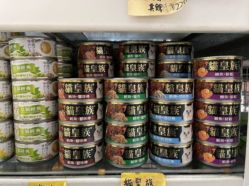 水晶宮水族寵物館