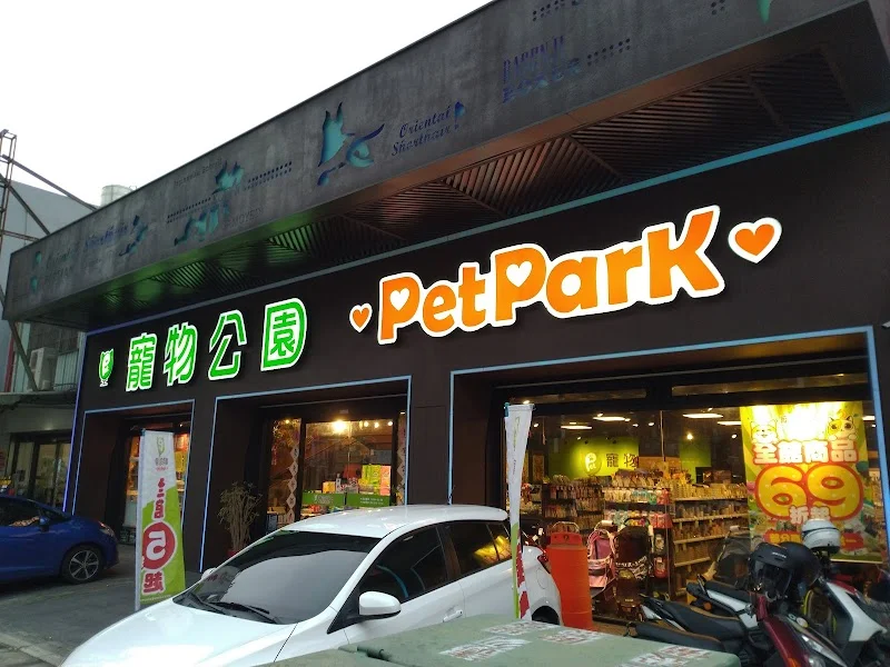 呈珈寵物有限公司