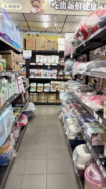 彩虹魚寵物水族百貨館